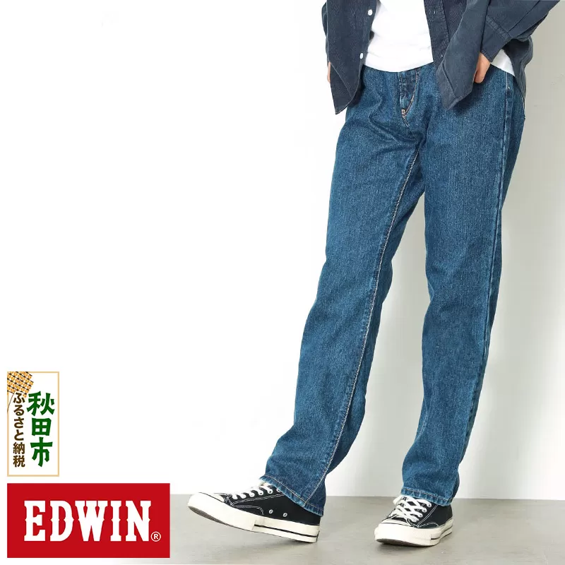 EDWIN インターナショナルベーシック 403 ふつうのストレートパンツ【34インチ・中色ブルー2】E403-93-34