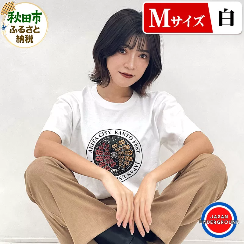 【Mサイズ】秋田市 マンホールTシャツ 白