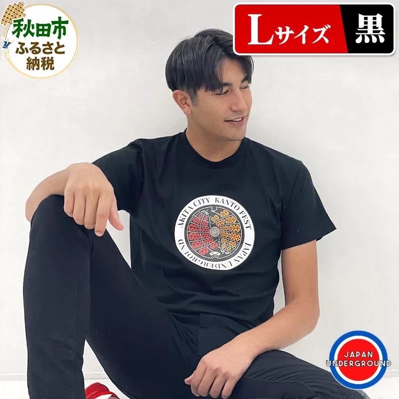 【Lサイズ】秋田市 マンホールTシャツ 黒