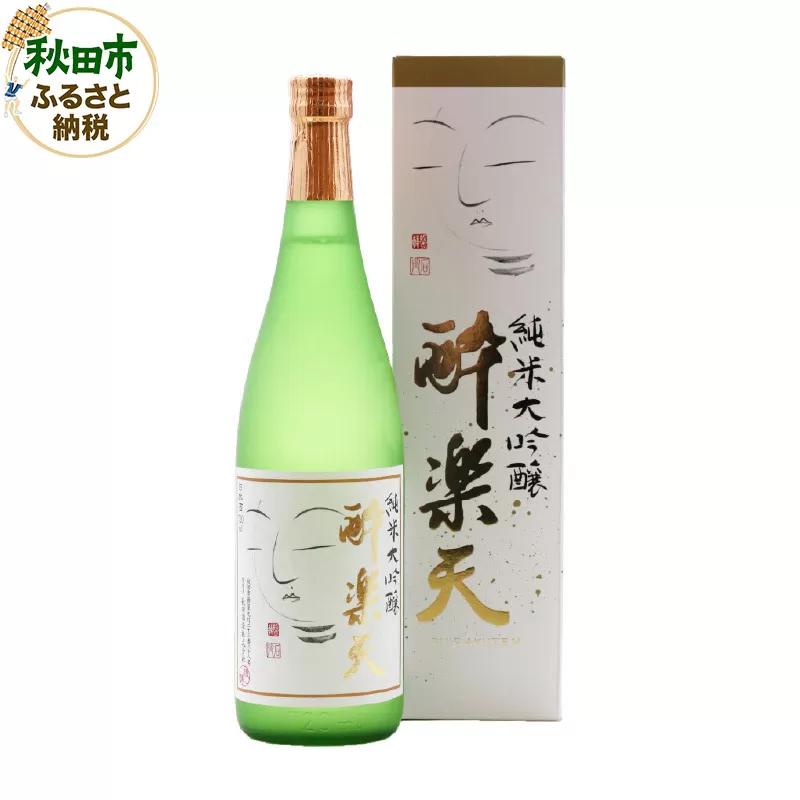 酔楽天 純米大吟醸 720ml×1本 秋田酒造 日本酒 地酒