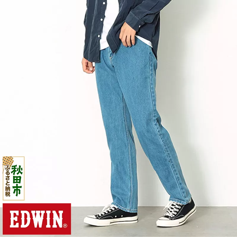 EDWIN インターナショナルベーシック 403 ふつうのストレートパンツ MENS【35インチ・淡色ブルー】E403-98-35