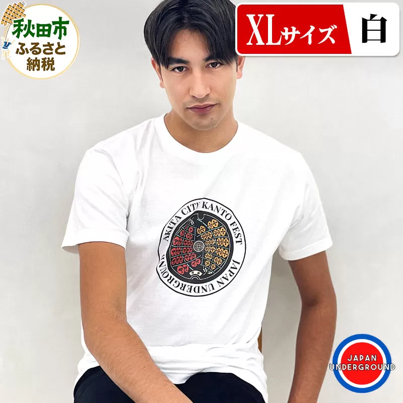 【XLサイズ】秋田市 マンホールTシャツ 白
