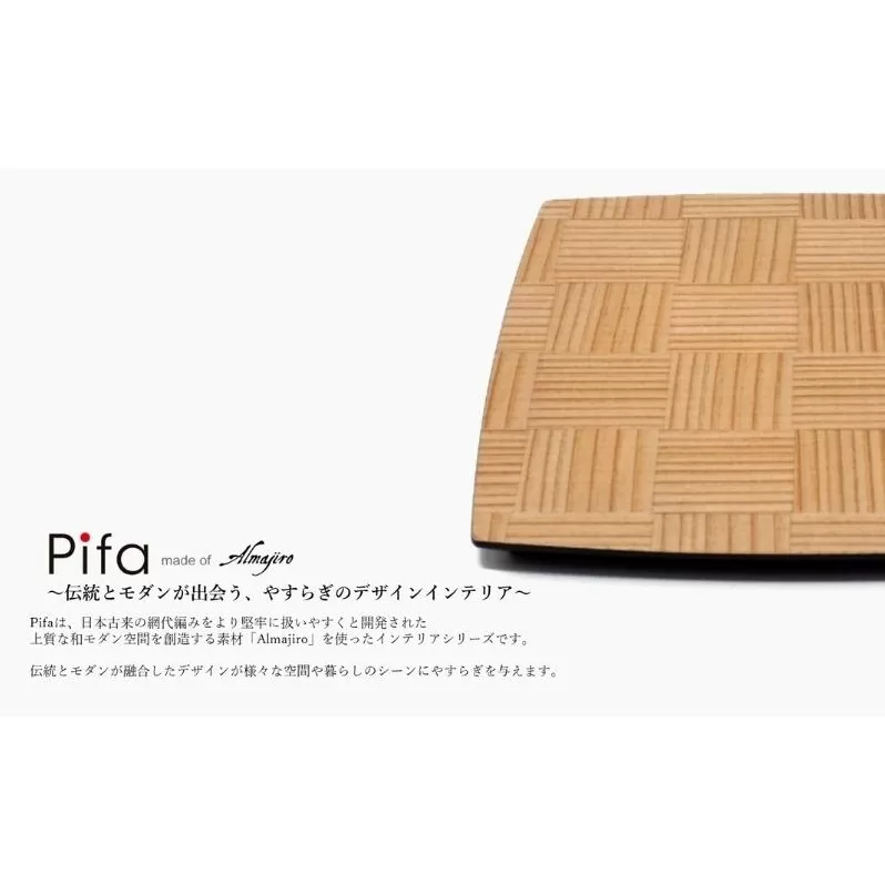 Pifa スクエアプレート（直接食器）