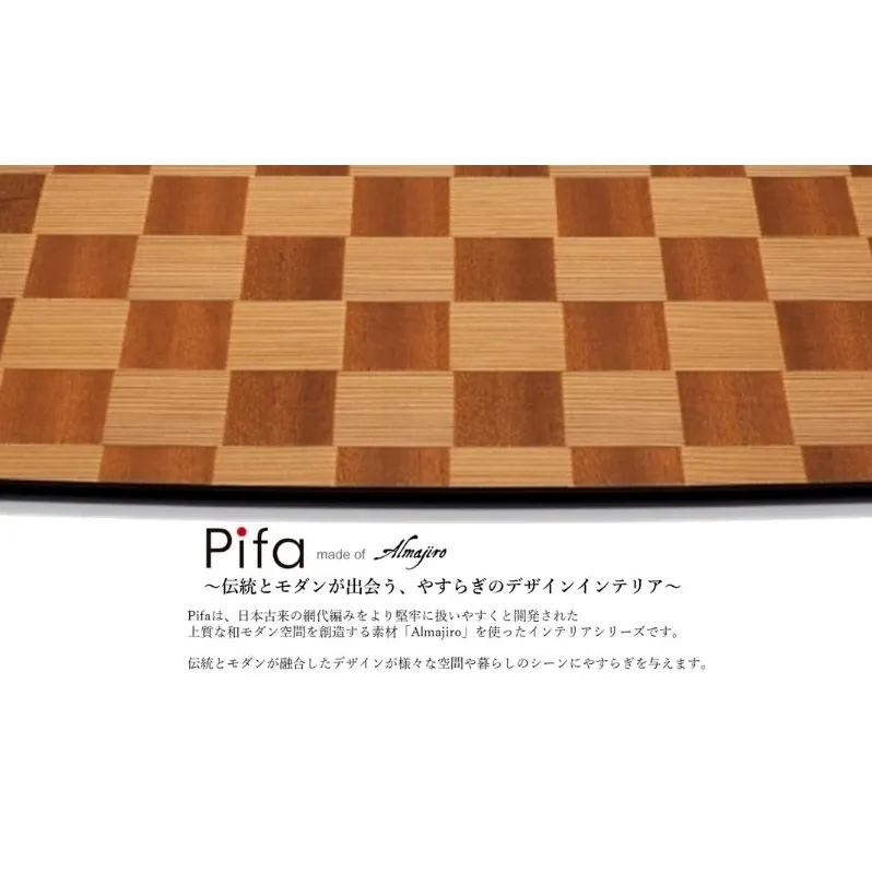 Pifa トレイ（直接食器）ミックス