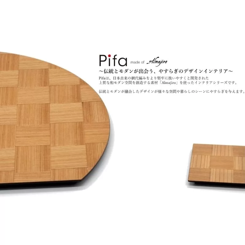 Pifa 半月膳（大）とミニトレイの直接食器セット