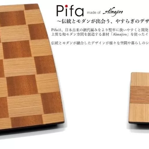 Pifa トレイ（大）とミニトレイの直接食器セット ミックス