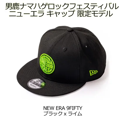 [限定] 男鹿ナマハゲロックフェスティバル x NEW ERA 3D刺繍 LOGO CAP 黒/ライム ニューエラ キャップ コラボ 9FIFTY