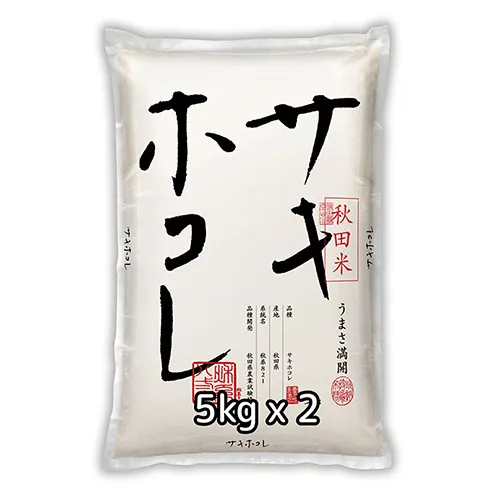 R6年度産 サキホコレ 10kg(5kg x2袋) 特A お米 精米 秋田県 男鹿市