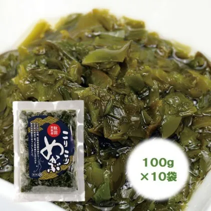 【男鹿名産】渉水産のこりこりめかぶ100g×10袋