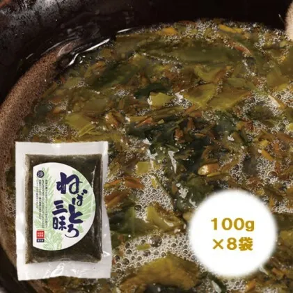 【男鹿名産】渉水産のねばとろ三昧100ｇ×8個