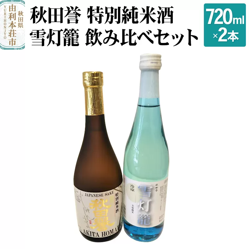 ビール,日本酒,ワイン｜カテゴリからさがす｜まいふる by AEON CARD