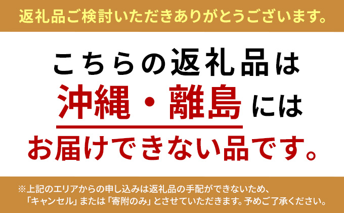 令和5年産】【無洗米】特別栽培米サキホコレ5kg×1｜にかほ市｜秋田県｜返礼品をさがす｜まいふる by AEON CARD