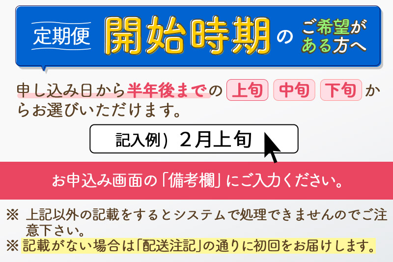 白米 《定期便11ヶ月》令和5年産 秋田県産 あきたこまち 10kg お米