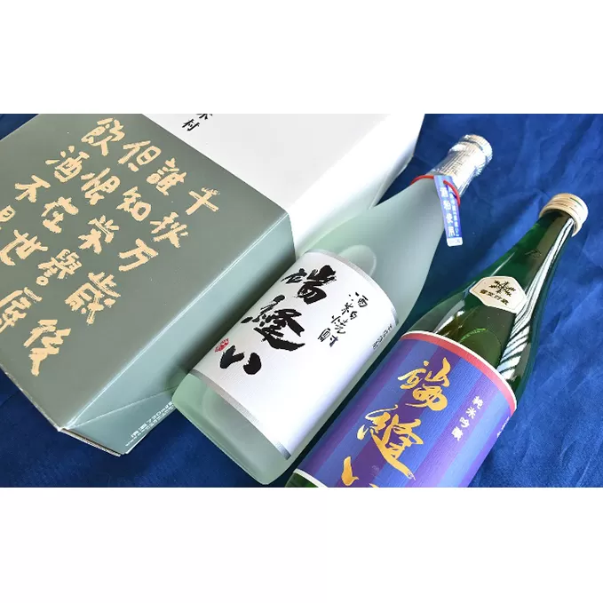 雪室貯蔵の純米吟醸酒と酒粕焼酎「端縫い」2本セット