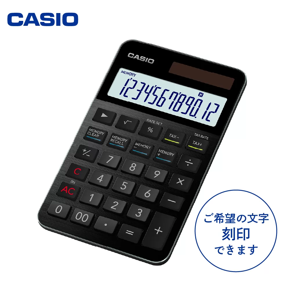 カシオ電卓　S100NB-BK　＜名入れ有り＞　hi011-085