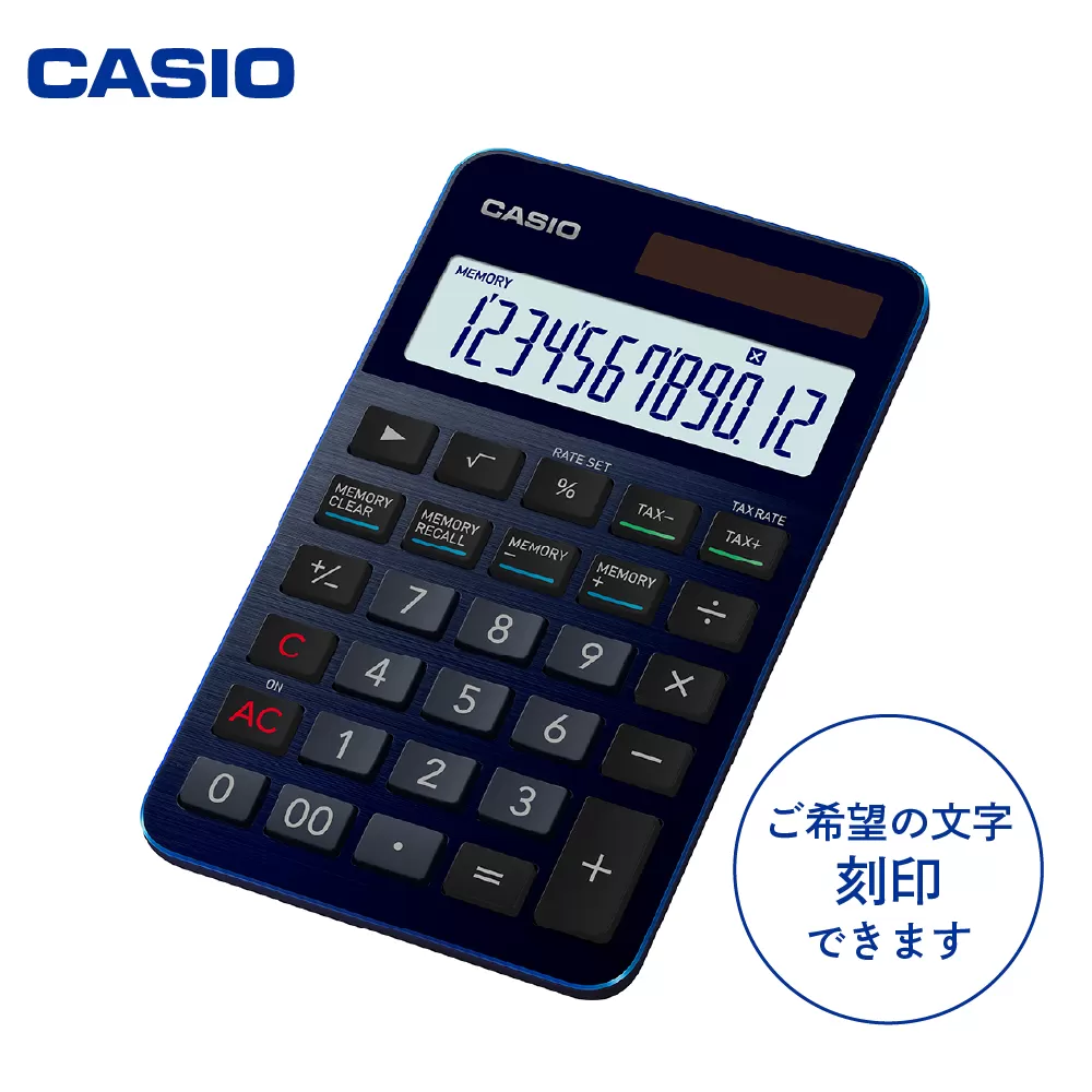 カシオ電卓　S100NB-BU　＜名入れ有り＞　hi011-087