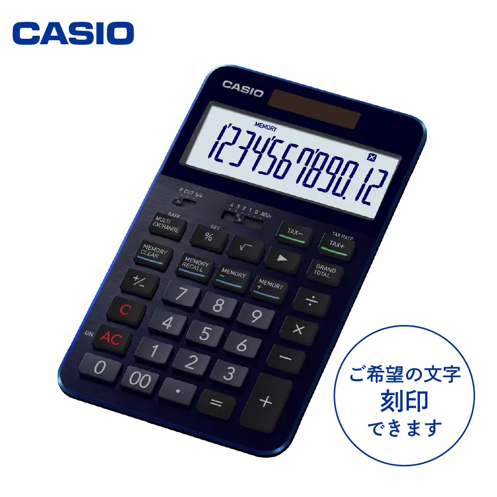 カシオ電卓　S100X-BU　＜名入れ有り＞　hi011-083