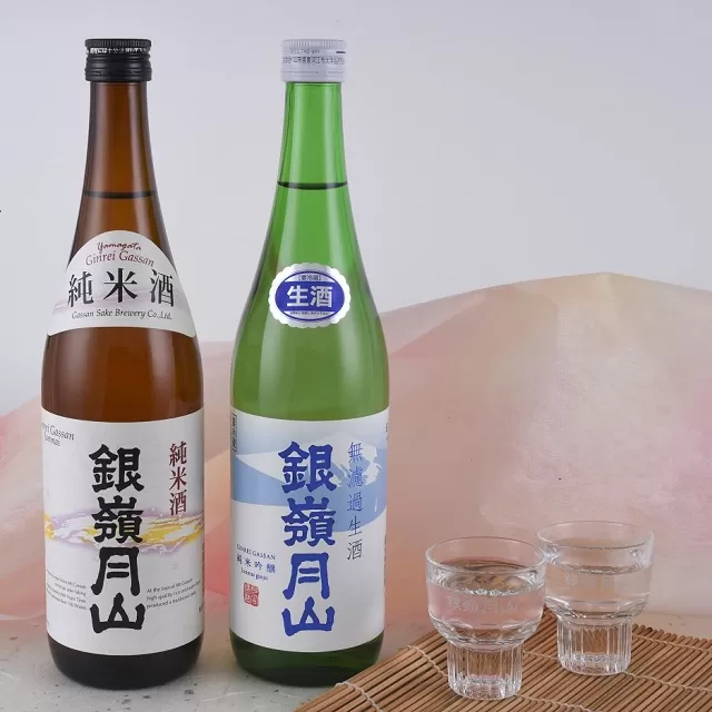 【月山酒造豊龍蔵】銀嶺月山 純米酒・純米吟醸生酒 飲み比べ