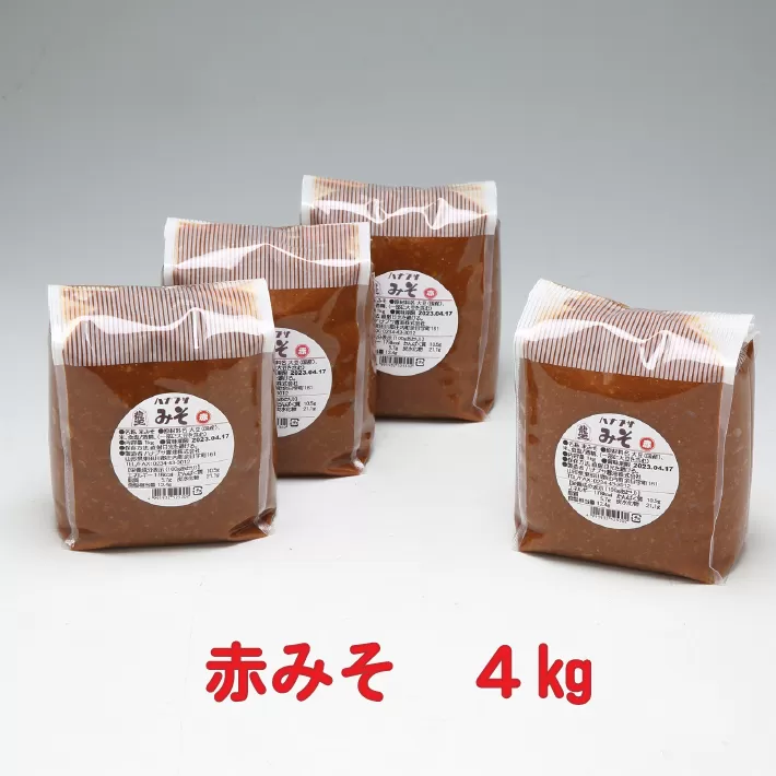 ハナブサ醤油　赤味噌４kg