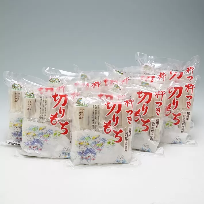 杵つき切りもち 個包装　1kg×10袋