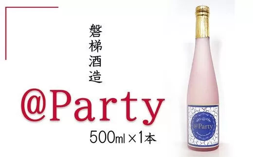 磐梯酒造　＠Party　500ml×1本◇