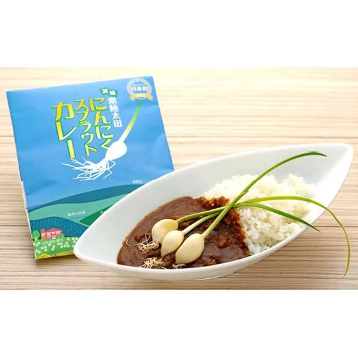 日本初 ローズポーク入り にんにくスプラウトカレー（レトルトカレー 1食 200ｇ×8袋入り）【常陸太田 にんにくスプラウト 水耕栽培 新芽 根っこ 食べれる におい 少ない 栄養価値 高い 高機能 野菜 丸ごと ぷりぷり 存在感 肉 茨城 銘柄 豚肉 ローズポーク 高級感 レトルト カレー カレーランド 監修】