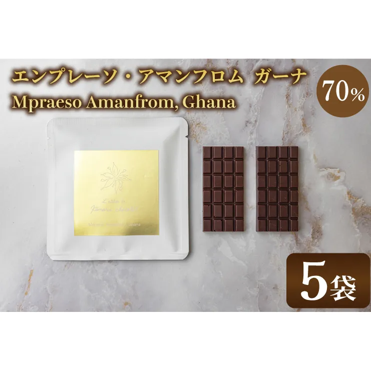 les tablettes: Mpraeso Amanfrom, Ghana 70%(5袋)(AH002)