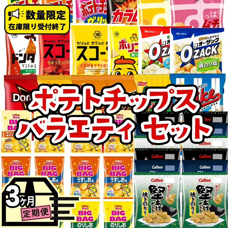 No.1096 全菓博栄誉大賞受賞ひとくちげたんは（大）5個と内閣総理大臣