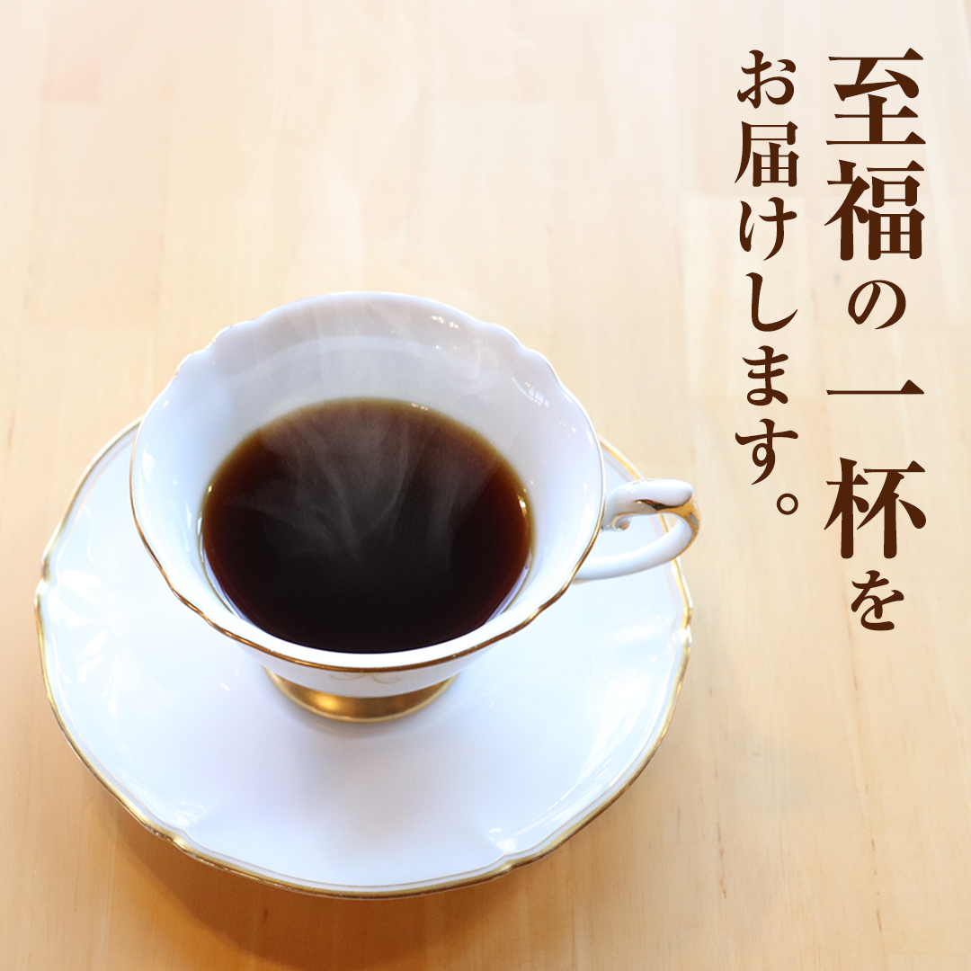 JBC優勝者のいる珈琲専門店の 自家焙煎 コーヒー ( レギュラー・袋タイプ ) 200g × 4個 【3市1町の共通返礼品】 つくば市 龍ケ崎市 牛久 市 利根町 3市1町の特色等掲載 パッケージ まいりゅう とねりん 珈琲 自家焙煎 茨城 トムトム レギュラーコーヒー｜牛久市｜茨城県 ...