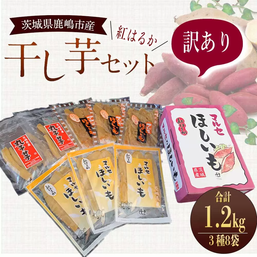 菓匠いもと 一つ火 奉納菓子 12個入り 和菓子 お菓子 スイーツ 藤沢