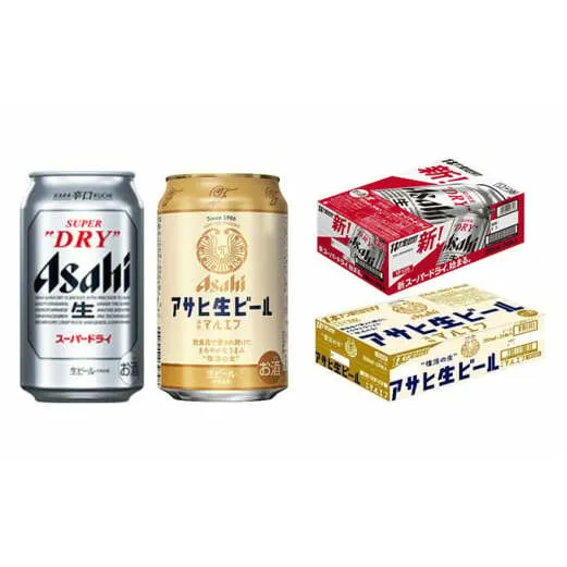 アサヒスーパードライ350ml・生ビール（マルエフ）350ml　飲み比べセット