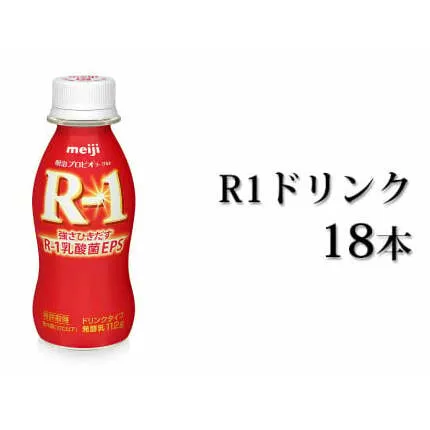 R−1ドリンク18本