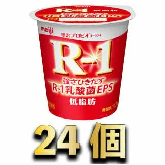 明治R-1ヨーグルト低脂肪　24個