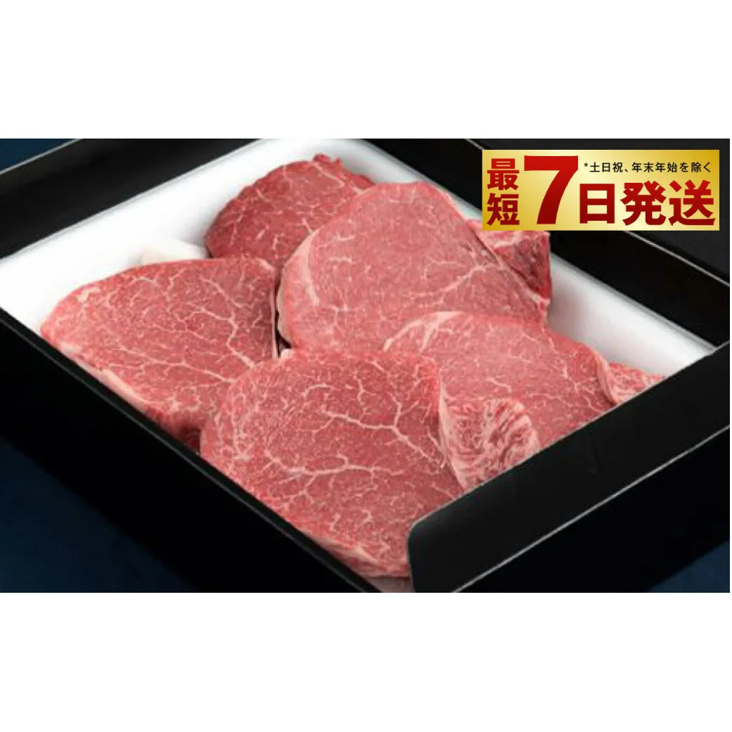 【常陸牛】シャトーブリアン 200g×5枚 1kg A4ランク以上 お肉 牛肉 ヒレ肉 ヒレ フィレ 希少 冷凍 常陸 和牛 国産 茨城県 ステーキ 守谷市