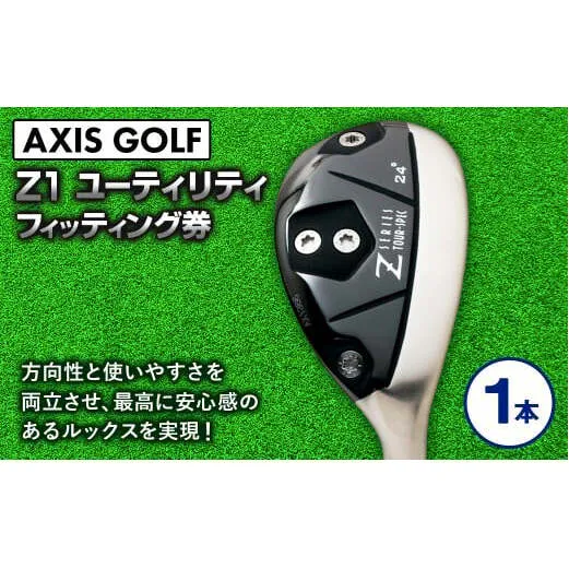 1151ゴルフ ユーティリティ【アクシスゴルフ】axisgolf TOUR SPEC Z1 UTILITY /シャフト・スペック要相談【フィッティング券】 2H 18°