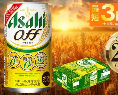 アサヒ オフ 350ml 24本 1ケース ｜ ビール お酒 発泡酒 Asahi アルコール 糖質ゼロ プリン体 人工甘味料 ギフト まとめ買い 内祝い お歳暮 茨城県守谷市