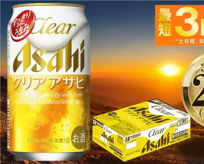 アサヒ クリアアサヒ 350ml 24本 1ケース ｜ ビール お酒 発泡酒 Asahi アルコール 麦 ホップ ギフト まとめ買い 内祝い お歳暮 茨城県守谷市