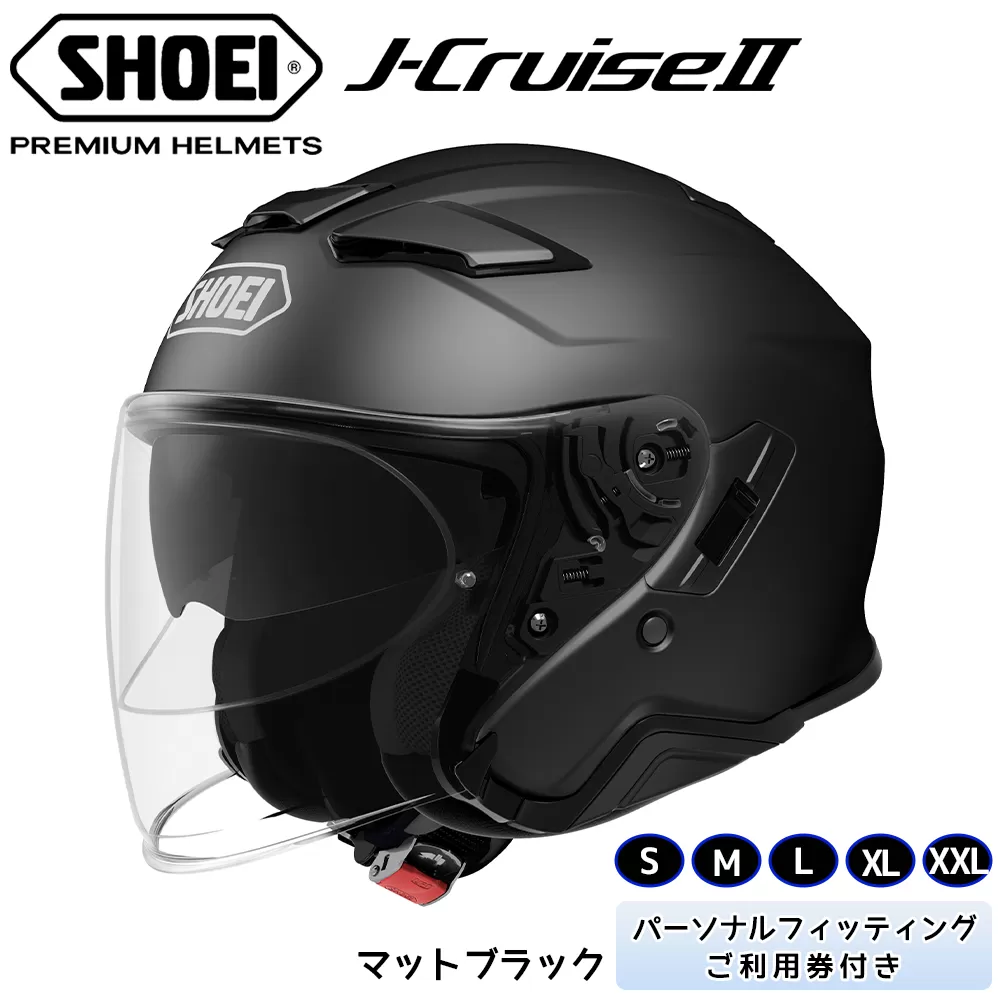 SHOEIヘルメット「J-Cruise II マットブラック」 フィッティングチケット付き｜ジェット バイク ツーリング ショウエイ [0829]