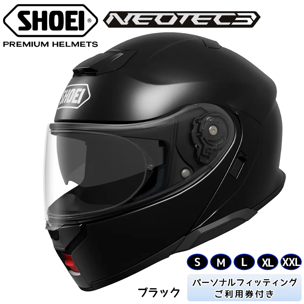 SHOEIヘルメット「NEOTEC 3 ブラック」フィッティングチケット付き｜フルフェイス フェイスカバー バイク ツーリング ショウエイ [0987]