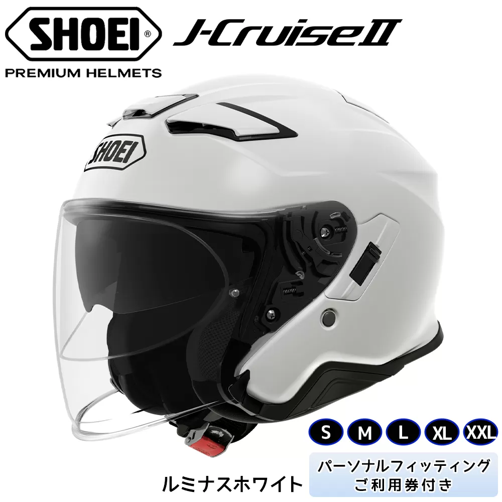 SHOEIヘルメット「J-Cruise II ルミナスホワイト」 フィッティングチケット付き｜ジェット バイク ツーリング ショウエイ [0817]