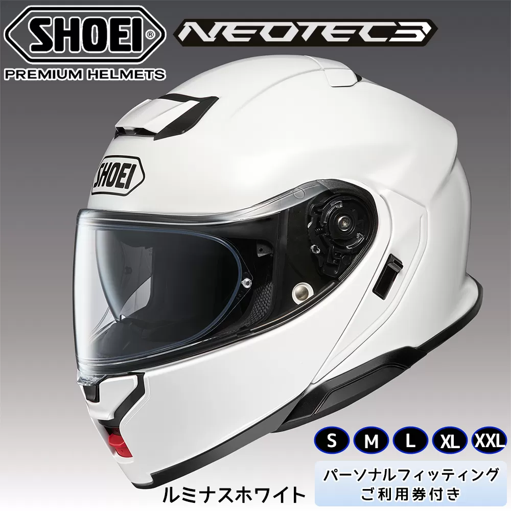 SHOEIヘルメット「NEOTEC 3 ルミナスホワイト」フィッティングチケット付き｜フルフェイス フェイスカバー バイク ツーリング ショウエイ [0982]