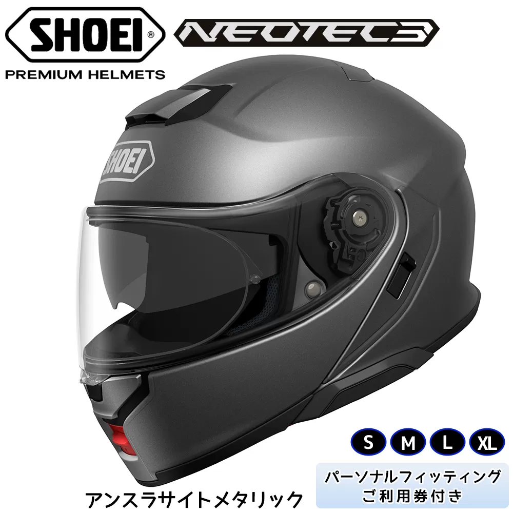 SHOEIヘルメット「NEOTEC 3 アンスラサイトメタリック」フィッティングチケット付き｜フルフェイス フェイスカバー バイク ツーリング ショウエイ [0997]