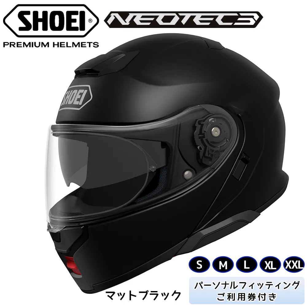 SHOEIヘルメット「NEOTEC 3 マットブラック」フィッティングチケット付き｜フルフェイス フェイスカバー バイク ツーリング ショウエイ [0992]