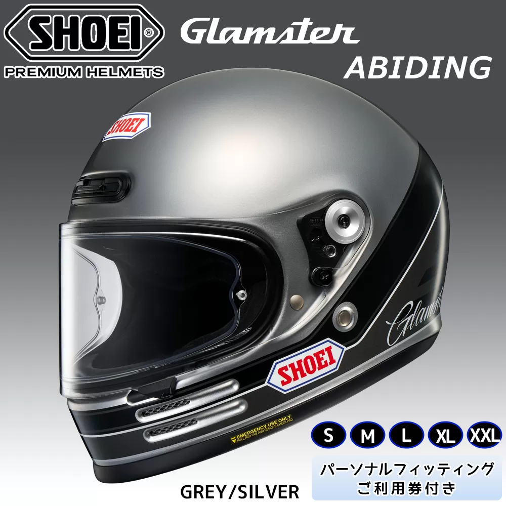 SHOEIヘルメット【Glamster ABIDING (GREY／SILVER)】フィッティングチケット付き｜フルフェイス バイク ツーリング レトロ ネオクラシック グラムスター アバイディング ショウエイ [1171]