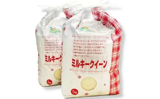 新米【定期便／3ヶ月 令和6年産】こめ工房水飼 特別栽培米 ミルキークイーン 計30kg (10kg×3回) [1056]