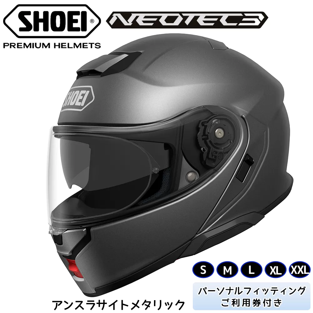 SHOEIヘルメット「NEOTEC 3 アンスラサイトメタリック」フィッティングチケット付き｜フルフェイス フェイスカバー バイク ツーリング ショウエイ [0997]