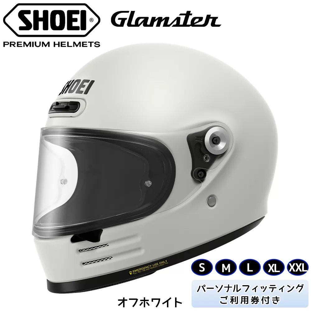 SHOEIヘルメット「Glamster オフホワイト」 フィッティングチケット付き｜フルフェイス バイク ツーリング ショウエイ [0793]