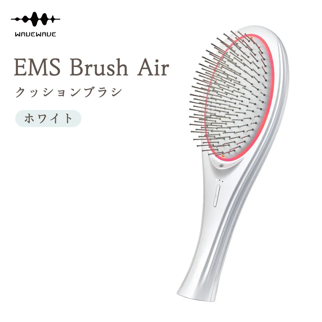 WAVEWAVE EMS Brush Air クッションブラシ ホワイト EMS ブラシ クッションブラシ マイクロカレント マイナスイオン 赤色LED 潤い 艶 光エステ ヘアブラシ 頭皮ケア 美容 ヘアケア ブラッシュエアー ブラシエアー ウェイブウェイブ 誕生日 プレゼント 実用的 頭皮マッサージ 家電 電化製品 新生活 プレゼント 新生活応援 日用品 美容機器 必要なもの 便利 おすすめ 一人暮らし 二人暮らし 必要 [AG231-NT]