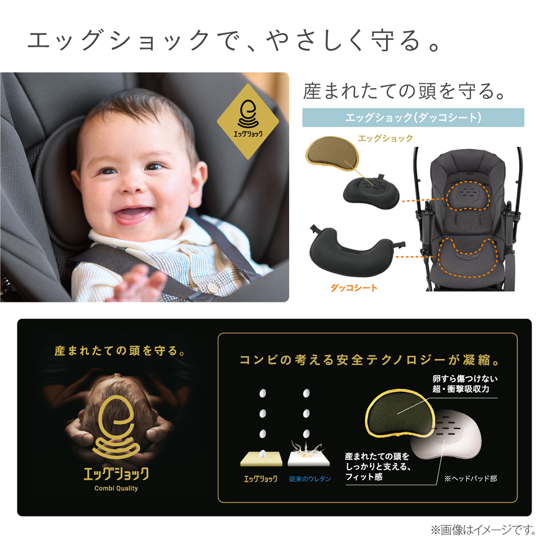 コンビ 】スゴカル エッグショック LA （ライトベージュ）119376 ベビーカー a型 軽量 コンパクト ベビー用品 出産準備 出産  [AA74-NT] ｜つくばみらい市｜茨城県｜返礼品をさがす｜まいふる by AEON CARD