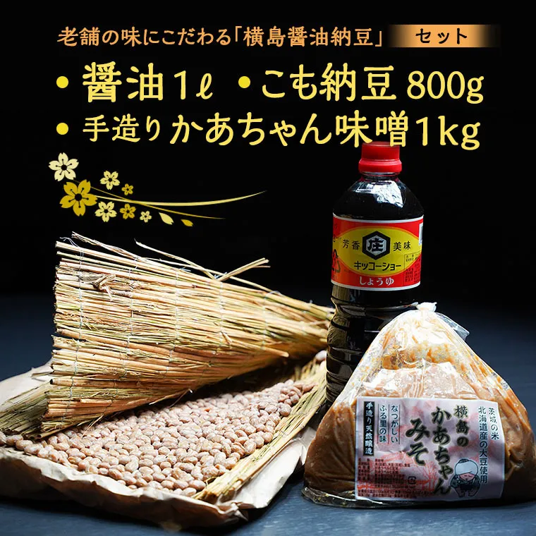 気仙沼 万能 浅漬けの素 うま造り 500ml×6本 調味料 醤油 [石渡商店